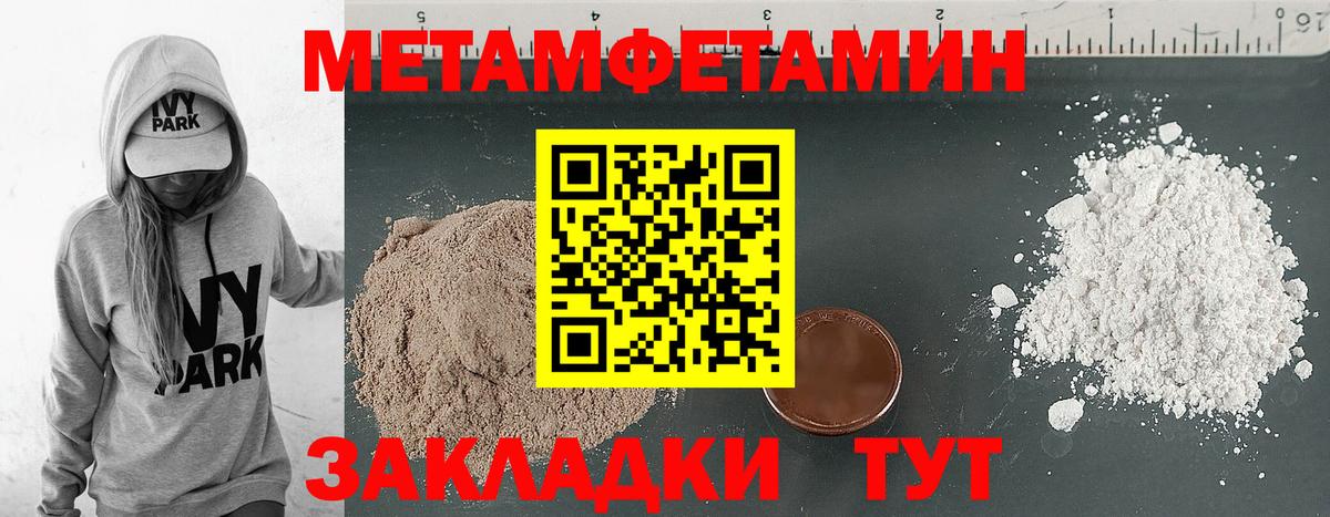 Amphetamine  АМФЕТАМИН Розовый  Вход с VPN  Лесозаводск 