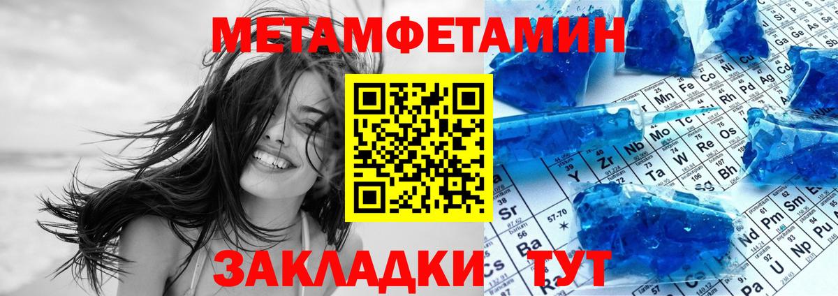 Амфетамин 97% Лесозаводск