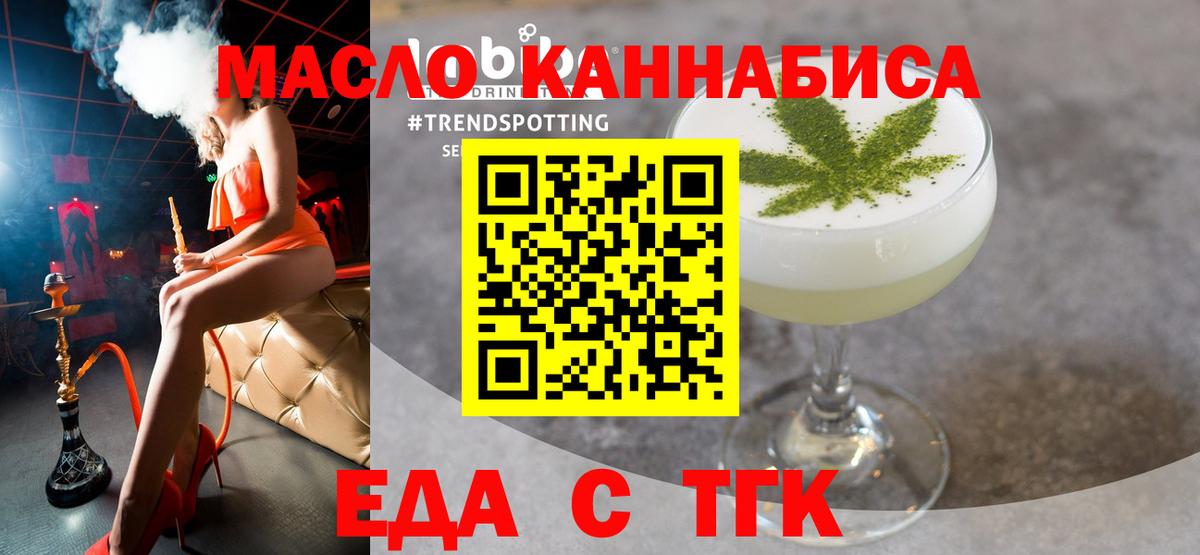 МЕФ кристаллы  Кокаин  Конопля  Вход с VPN  Лесозаводск  ГАШИШ  Лсд 25  ГЕРОИН  МДМА 