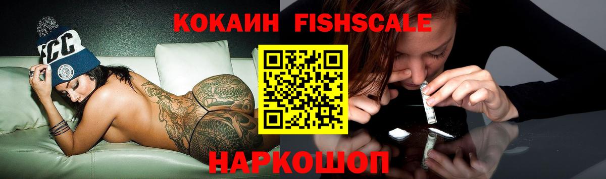 Кокаин 98%  Вход с VPN  Лесозаводск  КОКАИН Перу 