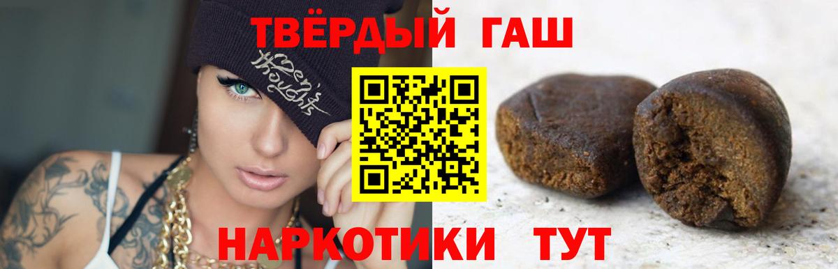 ГАШИШ индика сатива Лесозаводск
