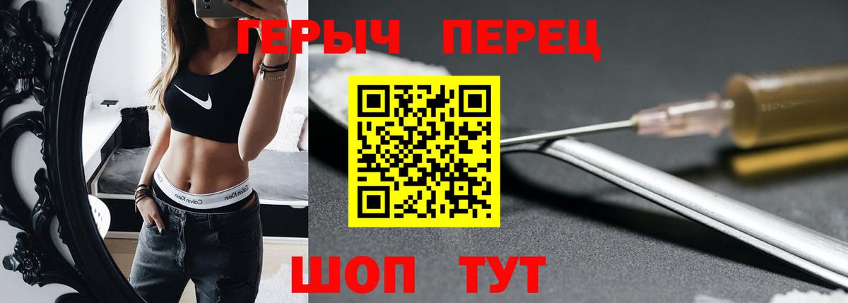 ГЕРОИН Афган Лесозаводск