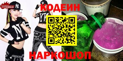стаф Заволжье