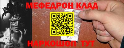 стаф Заволжье