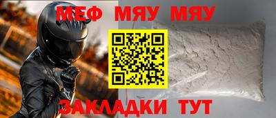 стаф Заволжье