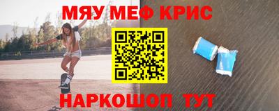 синтетический гашиш Жуковский