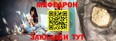 стаф Заволжье