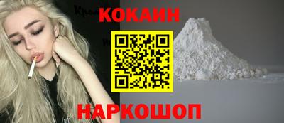 стаф Заволжье