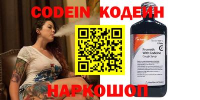 синтетический гашиш Жуковский