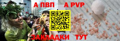 синтетический гашиш Жуковский