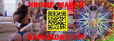 синтетический гашиш Жуковский