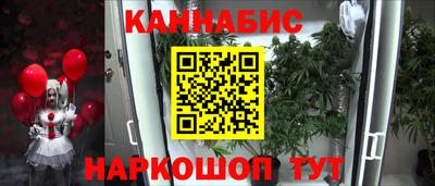 синтетический гашиш Жуковский
