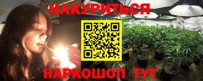 синтетический гашиш Жуковский