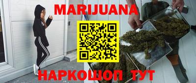 синтетический гашиш Жуковский