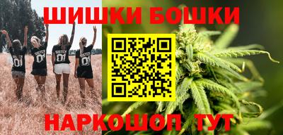 синтетический гашиш Жуковский