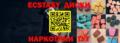 синтетический гашиш Жуковский