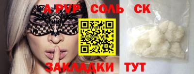 стаф Заволжье