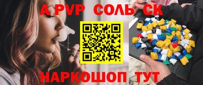 синтетический гашиш Жуковский