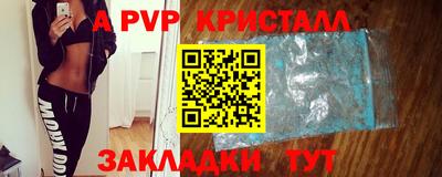 синтетический гашиш Жуковский