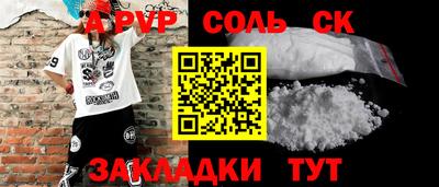 СК Заводоуковск