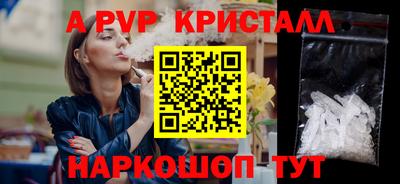 синтетический гашиш Жуковский