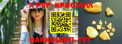 стаф Заволжье