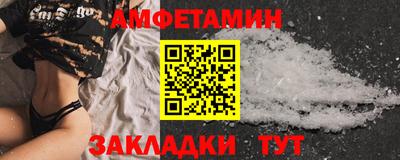 синтетический гашиш Жуковский