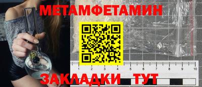 СК Заводоуковск