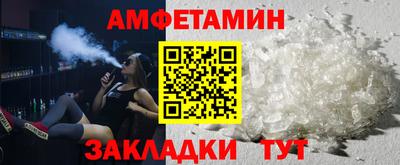 синтетический гашиш Жуковский
