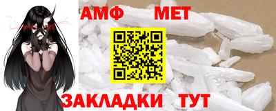 синтетический гашиш Жуковский