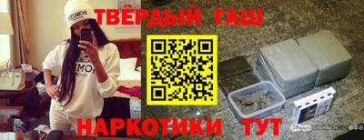 стаф Заволжье