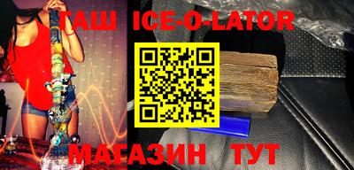 стаф Заволжье