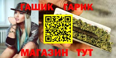 стаф Заволжье