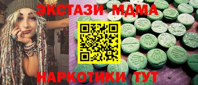 синтетический гашиш Жуковский