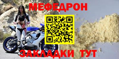 синтетический гашиш Жуковский