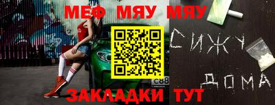 стаф Заволжье
