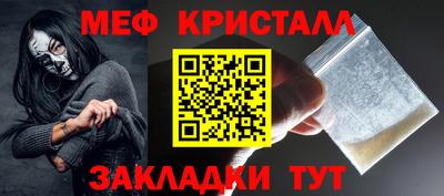 стаф Заволжье