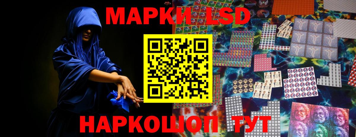 Лсд 25 экстази ecstasy Лесозаводск
