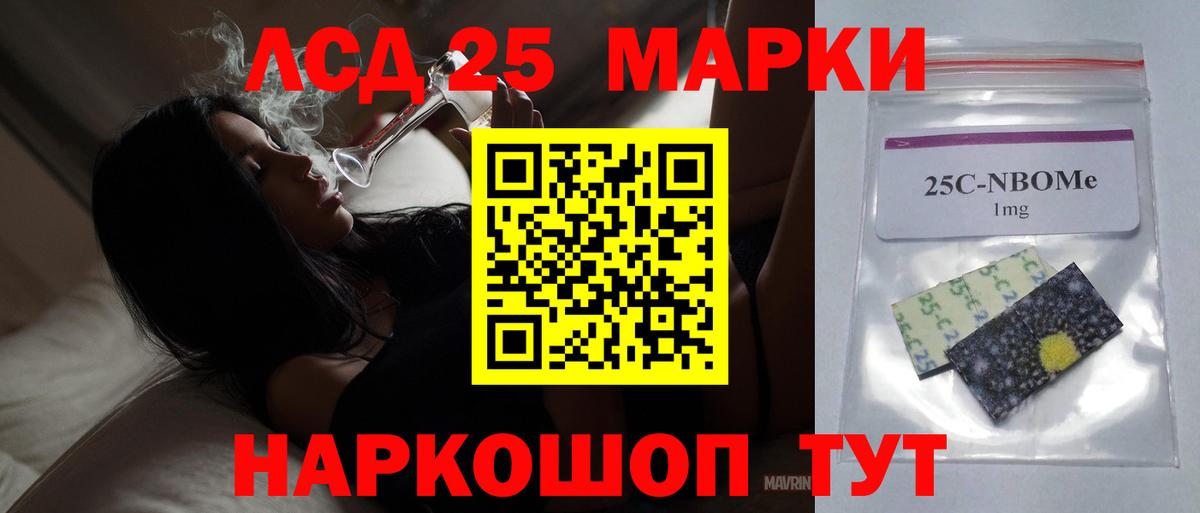 ЛСД экстази  ЛСД экстази кислота  Вход с VPN  Лесозаводск 