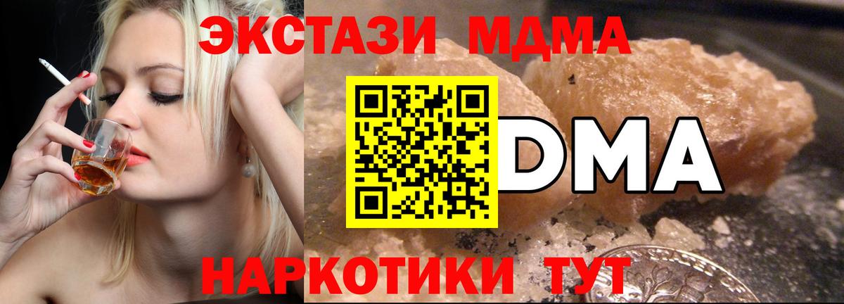 Codein Лесозаводск