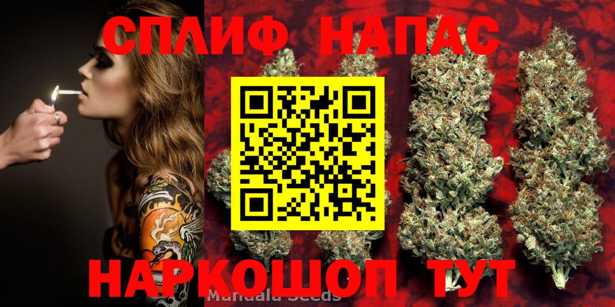 Бошки марихуана Amnesia  Вход с VPN  Лесозаводск  МАРИХУАНА THC 21% 
